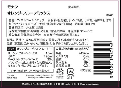 長襦袢 鼓地紋 暈し染め 無双仕立て 未使用 m-s30005 - beachculture.co.jp