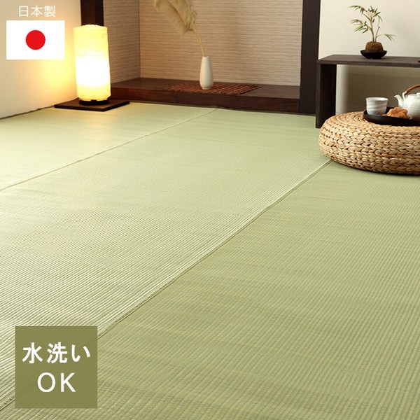 日本製 洗えるPPカーペット 『五木』アウトドアにも / 家具・インテリア ファブリック・敷物 カーペット・絨毯