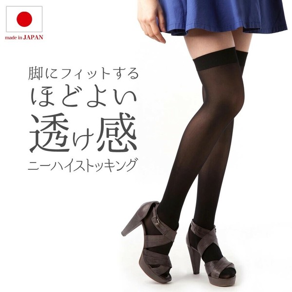 ☆ゆみ商品 Ultra Sheer Tights Made in Japan | Import Japanese products