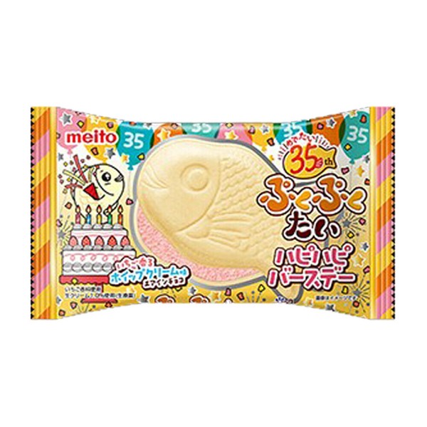 ネット限定お買い得商品 - ショップチャンネル お菓子】『ぷくぷくたい 上代￥80×10個入』＜チョコ／いちご 菓子