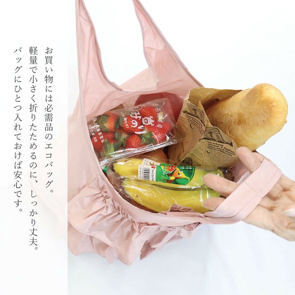 エコバック♡しっかり強度♡フリルバック♡サブバック♡ 楽天市場】フリル バッグ レディース 折りたたみ 小さめ