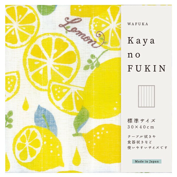 Dishcloth Kaya-cloth Lemon Made in Japan | Import Japanese