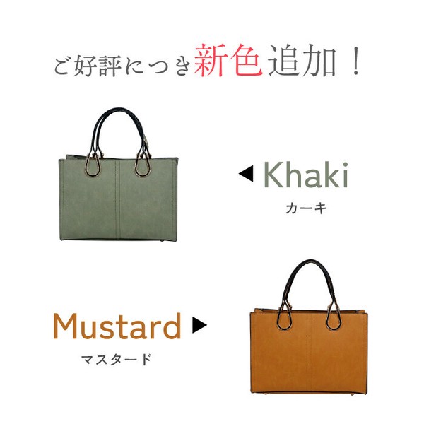 人気商品】エポメタルデニムライク手提げ2WAY 一押し商品の商品