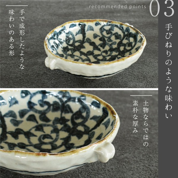 手書き たこ唐草　どんぶり6点/小鉢3点セット 楽天市場】【20%OFFクーポン8/11 10:00〜8/17 23:59】【楽天1位