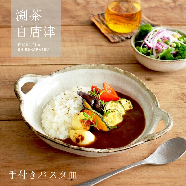 送料無料 いつまで 5個セット x 25.8 [ FP25cmパスタ（白磁） / モダンスタイル ジャケット・アウター
