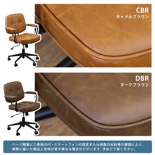 Morganオフィスチェア CBR/DBRの商品ページ｜卸・仕入れサイト