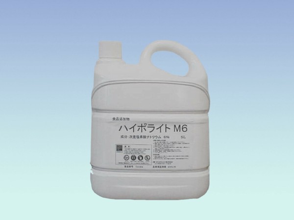 ハイポライトM6 5L×2本の商品ページ｜卸・仕入れサイト【スーパーデリバリー】