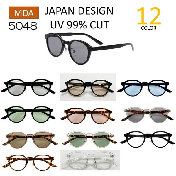 わけありd.i.a サングラス　伊達メガネ クラシック サングラス 伊達メガネ 5048の商品ページ｜卸