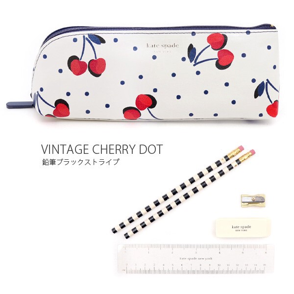 Kate Spade Pencil Case-Vintage Cherry Dot — PaperMarket