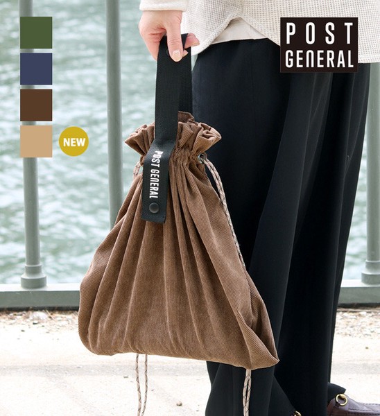 パッカブル コーデュロイバッグ (4色) POST GENERAL / ポストジェネラル コンビニ エコバッグ / ファッション バッグ・財布