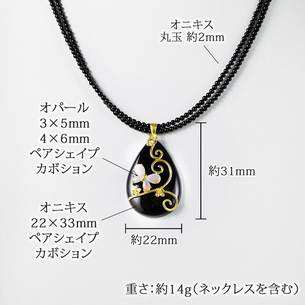人気沸騰ブラドン K18 オニキス オパール ペンダントの商品ページ｜卸・仕入れ アクセサリー