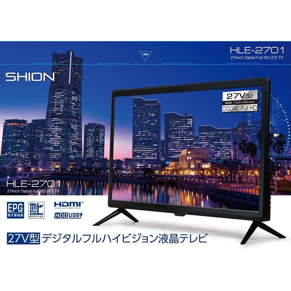 27V型デジタルフルハイビジョン液晶テレビ HLE-2701の商品ページ｜卸