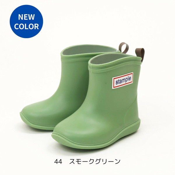 Stample rain boots on sale