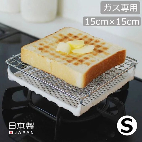 Japan Imported Genuine Ceramic Grill Direct Fire Toaster Toast