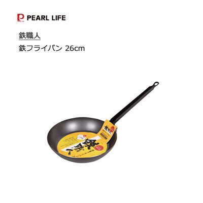 Frying Pan IH Compatible black PEARL METAL 26cm Made in