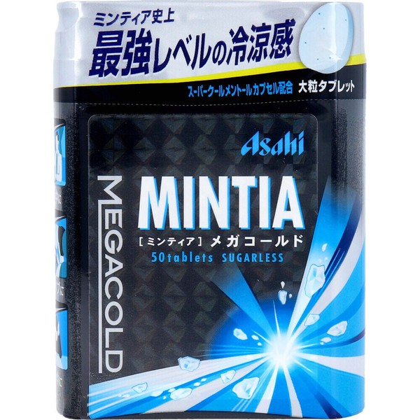 ミンティア メガコールド 大粒タブレット 50粒入の商品ページ｜卸・仕入れサイト【スーパーデリバリー】