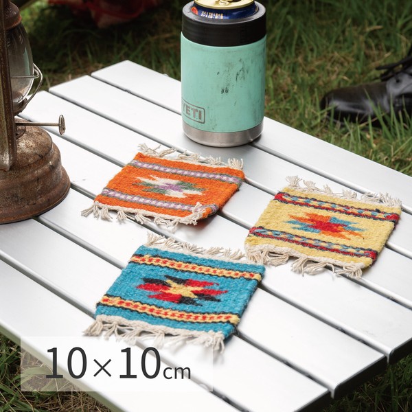 キャンプで映える 手織りウールのキリム コースター 約10×10cm 2枚組 「イーシュ」 グリーン / 生活雑貨 食器・キッチン キッチン雑貨
