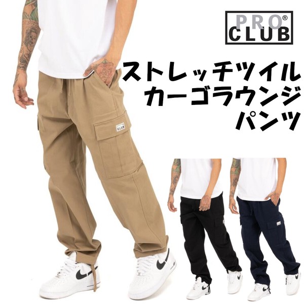 Full-Length Pant Nylon PROCLUB  Import Japanese products at wholesale  prices - SUPER DELIVERY