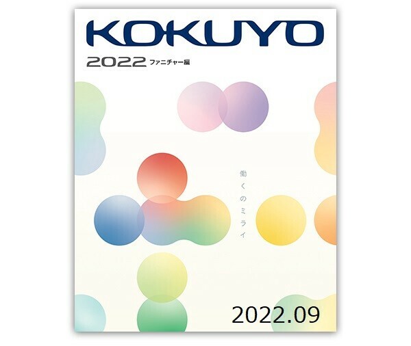 中量ラックたな板の商品ページ｜卸・仕入れサイト【スーパーデリバリー】