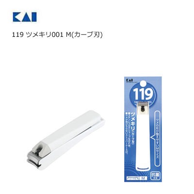 KAI 119 Nail Clipper KF1002 Curved Straight Blade Stainless Steel Type –  WAFUU JAPAN