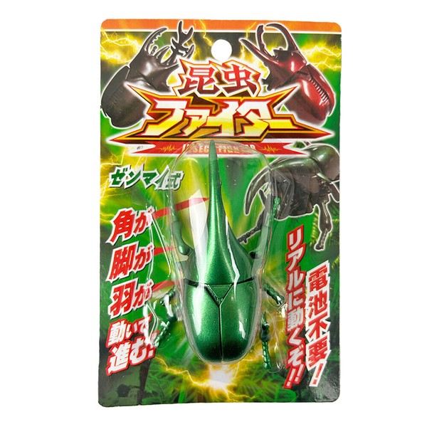 昆虫ファイター（玩具 おもちゃ 男の子 カブトムシ クワガタ ゼンマイ）の商品ページ｜卸・仕入れサイト【スーパーデリバリー】
