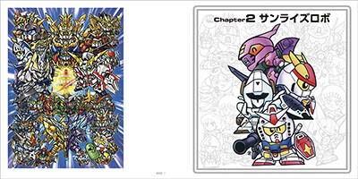 【完全新品・超美品】横井孝二 直筆イラストサイン入り『横井孝二 SD画集 II』 完全新品・超美品】横井孝二 直筆イラストサイン入り『横井孝二