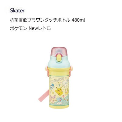 Pokemon New Retro Water Bottle (480 ml)