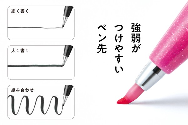Pentel Brush Touch Sign Pen 6 Color Set [SES15C-6STC] 4902506409966