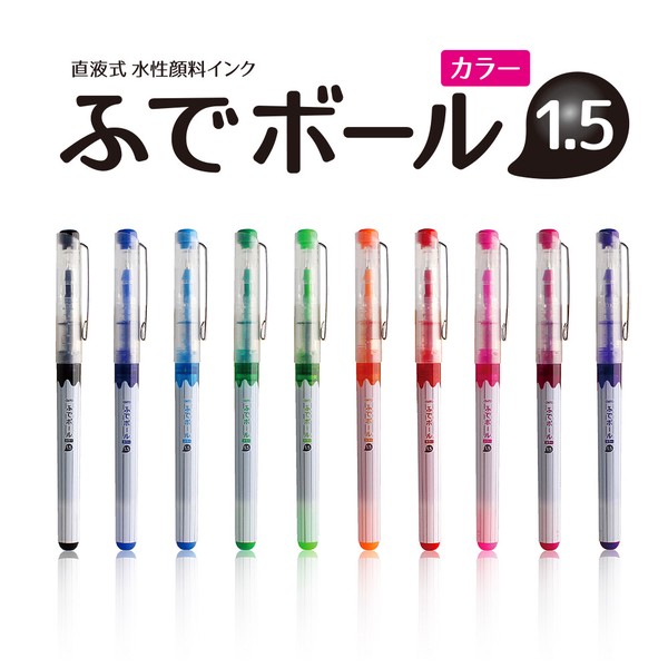 Pentel Fudemoji Sign Pen - Tokyo Pen Shop