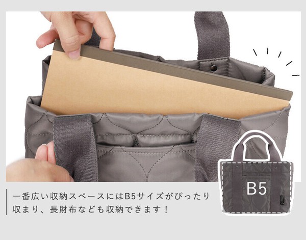 予約有り】トートバッグ 仕切り トート バッグ ミニトート ナイロン キルティング LIZDAYS  リズデイズの商品ページ｜卸・仕入れサイト【スーパーデリバリー】