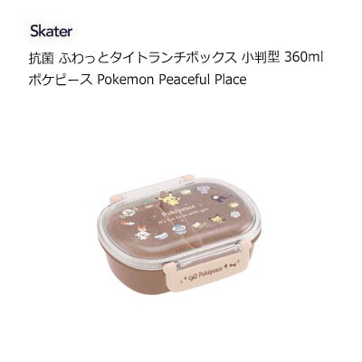 Skater Pokemon Lunch Box 360ml