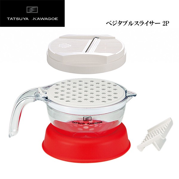 タツヤ・カワゴエ ベジタブルスライサー2P TKV-200 / 生活雑貨 食器・キッチン 調理器具