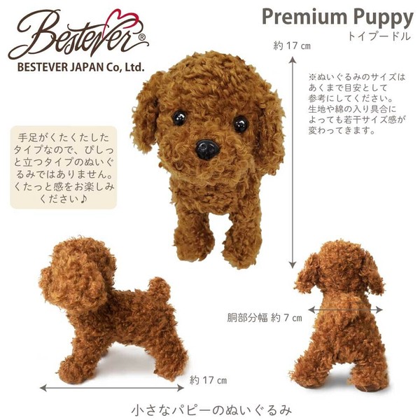 Animal/Fish Plushie/Doll | Import Japanese products at wholesale prices -  SUPER DELIVERY