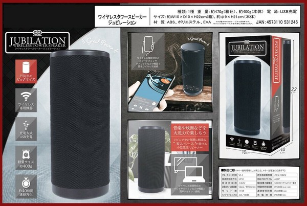 タワー型のスピーカー Electro-Voice(E/V) ZXシリーズ スピーカシステムZX4新品生産