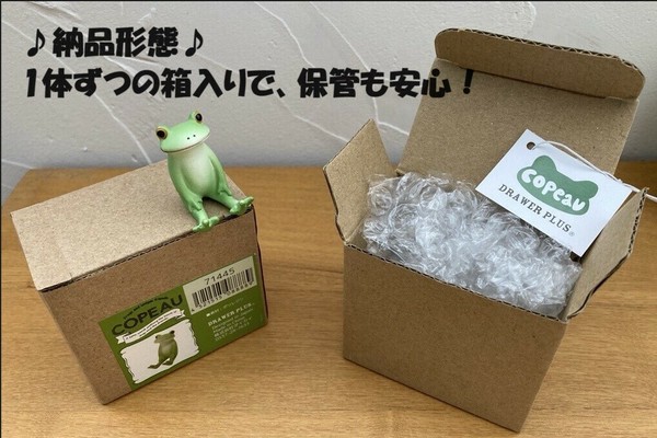コポー 歯磨きするカエル 蛙 かえる 置物 マスコット copeauの