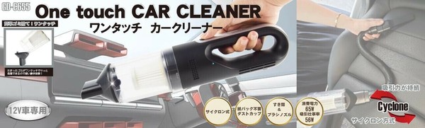爆売り！ 11065239_1.jpg 掃除機
