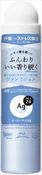 販売終了】エージーデオ24 パウダースプレーh（ヴァン ミニョン