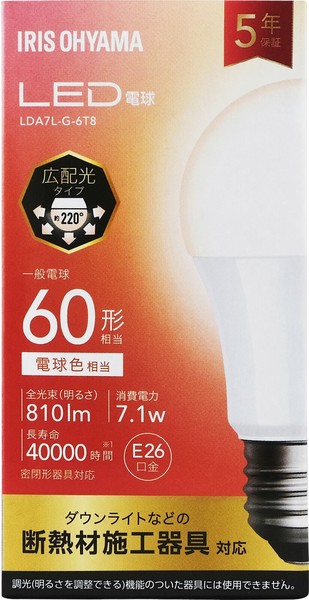 アイリスオーヤマ 照明 LED電球 LED電球 E26 広配光 60形相当 電球色 / 電化製品 生活家電 ライト・照明 電球・蛍光灯