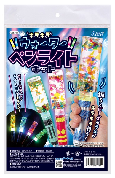 TWS: ペンライトステッカー ハンジン(JChereメルカリ購入代行 TWS: ペンライトステッカー ハンジン(JChereメルカリ購入代行