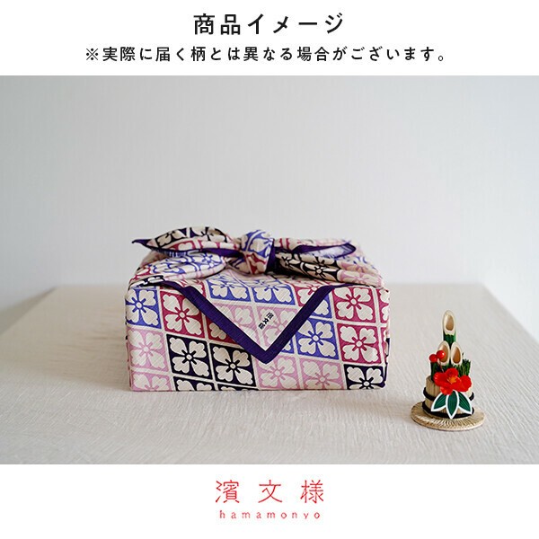 濱文様】 FUROSHIKIクロス 彩りハイビスカス (日本製) 【風呂敷