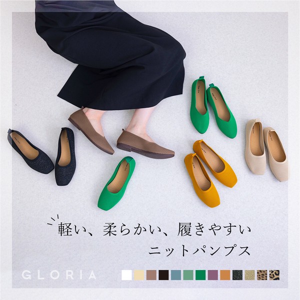 【美品】VIVAIA ポインテッドトゥ バイカラーニットパンプス 22.5 美品】VIVAIA ポインテッドトゥ バイカラーニットパンプス 22.5