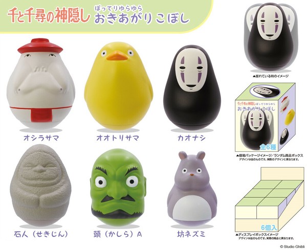 はりこーシカ ジブリ 千と千尋の神隠し - 弁当箱・水筒