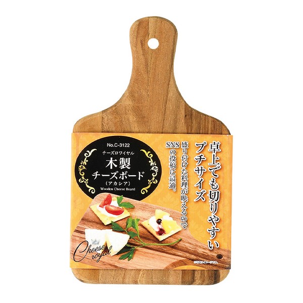チーズロワイヤル 木製チーズボード(アカシア) / 生活雑貨 食器・キッチン 皿 ランチプレート