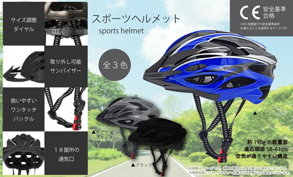 ヘルメット 実物 AS505 おまけ付き（HELMET ADVANCED COMBAT ACH