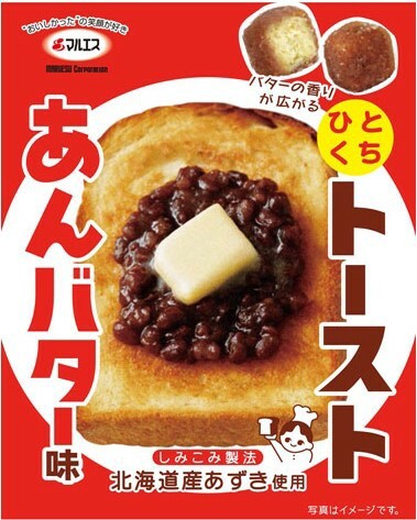 ひとくちトースト あんバター味 35gの商品ページ｜卸・仕入れサイト