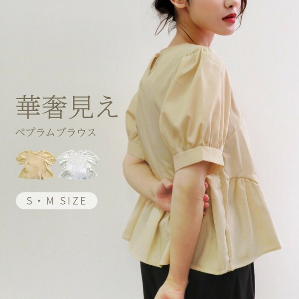 ブラウス 半袖 レディース 春 夏 クルーネック シャツ トップス