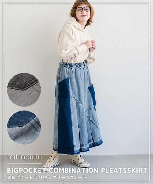 mililopiulu/ミリロピュール BIGポケット切替プリーツスカート