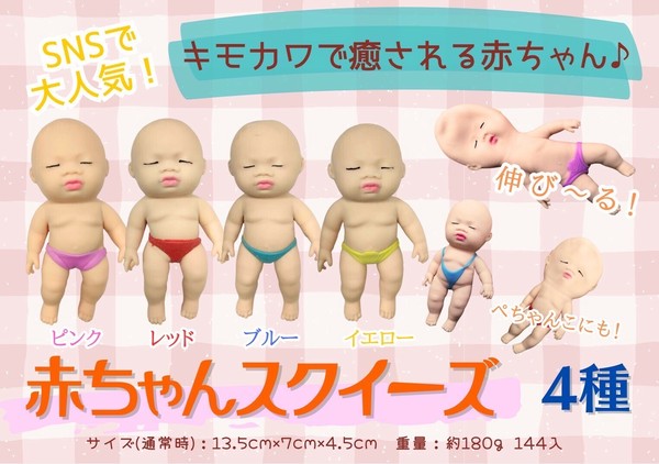 購入禁止！！レッドエンド購入したお客様へ