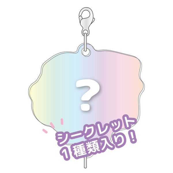 Sanrio T'S FACTORY Key Ring Sky single item Trading Connect
