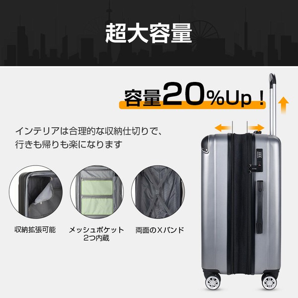 スーツケース 耐衝撃最強 キャリーケース キャリーバッグ 20インチ 24インチ 28インチ PC材質 TSAロック の商品ページ｜卸・仕入れサイト【スーパーデリバリー】
